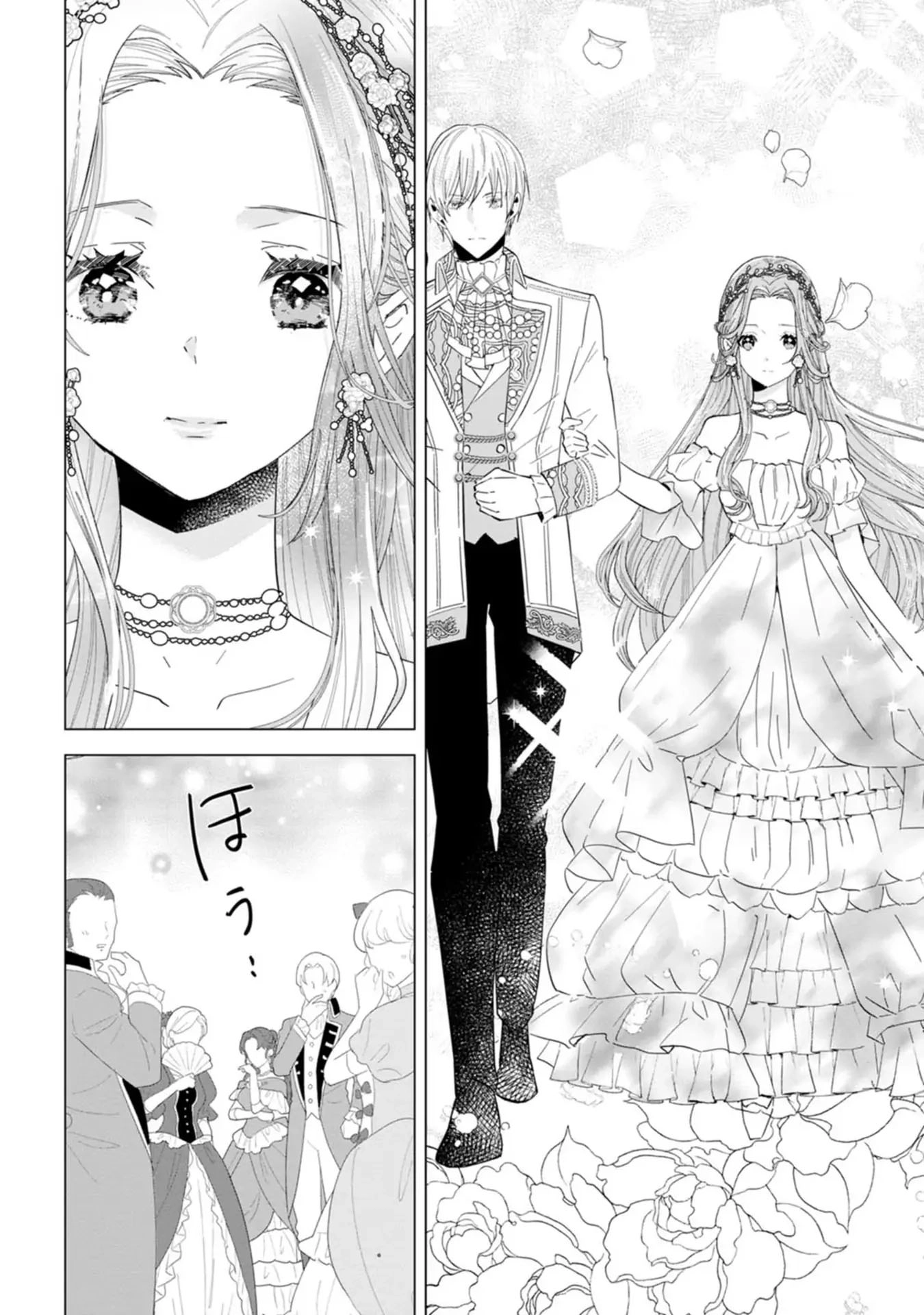 Cinderella’s Sister Became the Prince’s Bride, Living a Slow Life as the Stand-In Princess Chapter 5 Page 20